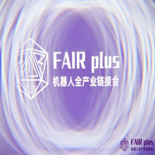 FAIR plus 2025: LFT-G promuove l'innovazione e la collaborazione globale