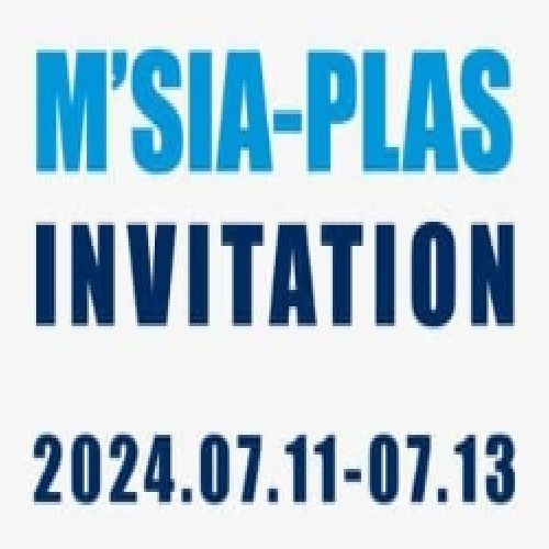 Xiamen LFT al M'SIA-PLAS 2024 a Kuala Lumpur