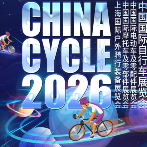 Il ciclo cinese del 2026 si conclude con successo.