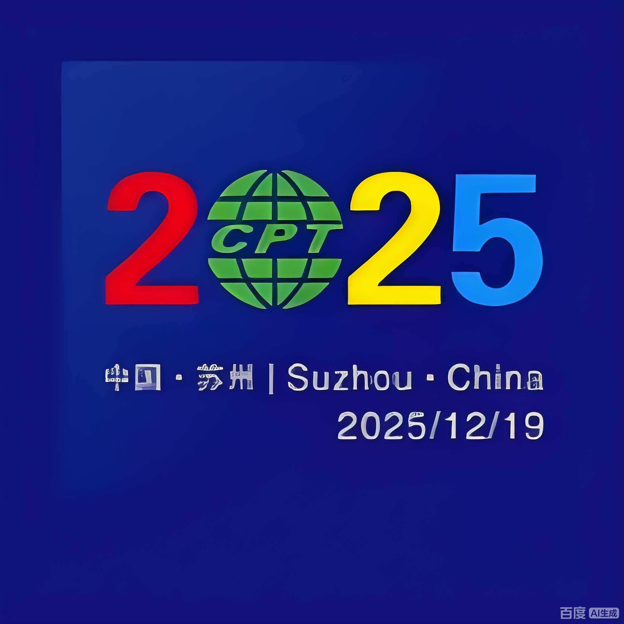 LFT alla conferenza internazionale cinese sullo sviluppo dell'industria della plastica