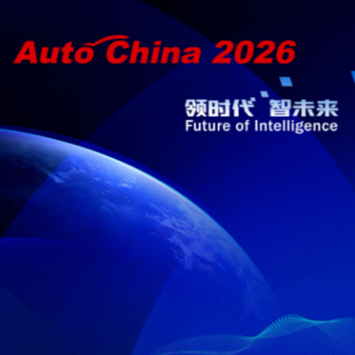 Xiamen LFT all'Auto China 2026